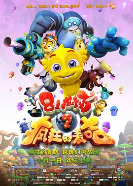 一区二区三区国产精品